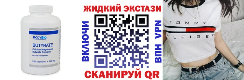 где купить наркотик  Копейск  Бутират бутик 