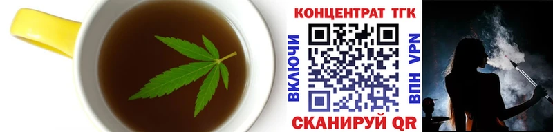 Canna-Cookies конопля  Копейск 