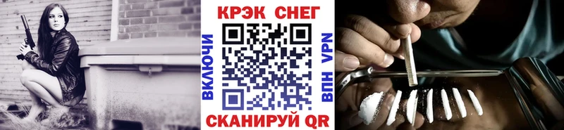 КОКАИН VHQ  Копейск 