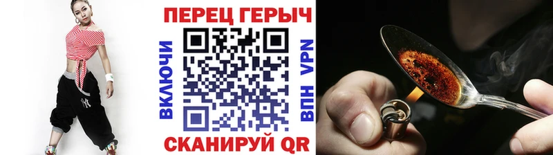 наркота  Копейск  Героин белый 