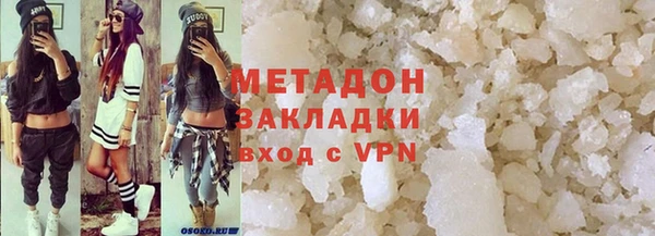 героин Алексин