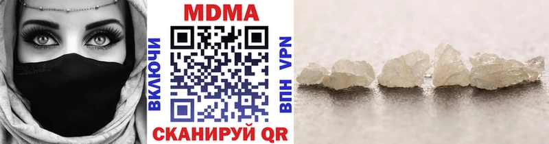 купить  сайты  Копейск  MDMA Molly 