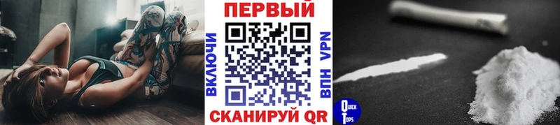 как найти закладки  даркнет наркотические препараты  МЕТАМФЕТАМИН пудра  Копейск 