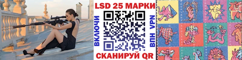 купить  сайты  shop Telegram  Марки N-bome 1,8мг  Копейск 