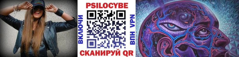 Галлюциногенные грибы Cubensis  Копейск 